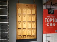 -三兄弟高炉烧饼