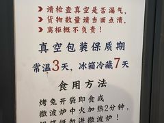 -老黄记手撕烤兔(玉林街店)