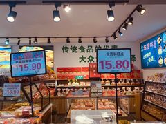-利群商厦(台东店)
