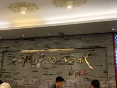 -全聚德(常州店)