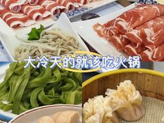 -楼外楼大刀肉传统火锅居(幸福街店)