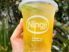 -柠季·手打柠檬茶(上海龙之梦店)