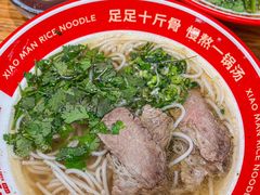 -小满手工粉(上海品尊国际店)