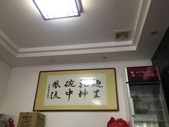 大堂-鼎顺小吃(吴山名楼店)
