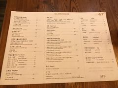 菜单-AFS Cafe & Canteen(闽江二路店)