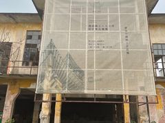 -广州市紫泥堂文化创意园景区