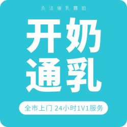 -大连市妇女儿童医疗中心