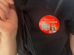 -海底捞火锅(顺义华联店)