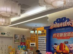 -佛山中大口腔医院·市二级口腔专科医院