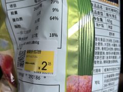-KKV(深圳kk one 店)