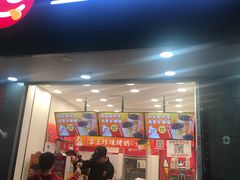 门面-蜜雪冰城(南关正街店)