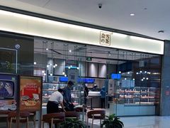 -奈雪的茶(石家庄万象城店)