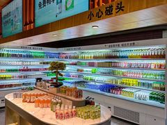 -北方暖暖温泉洗浴(沈阳北站店)