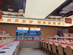 -涮食间回转小火锅(财富中心店)