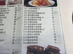 -娱筷海鲜酒家(广州南沙店)