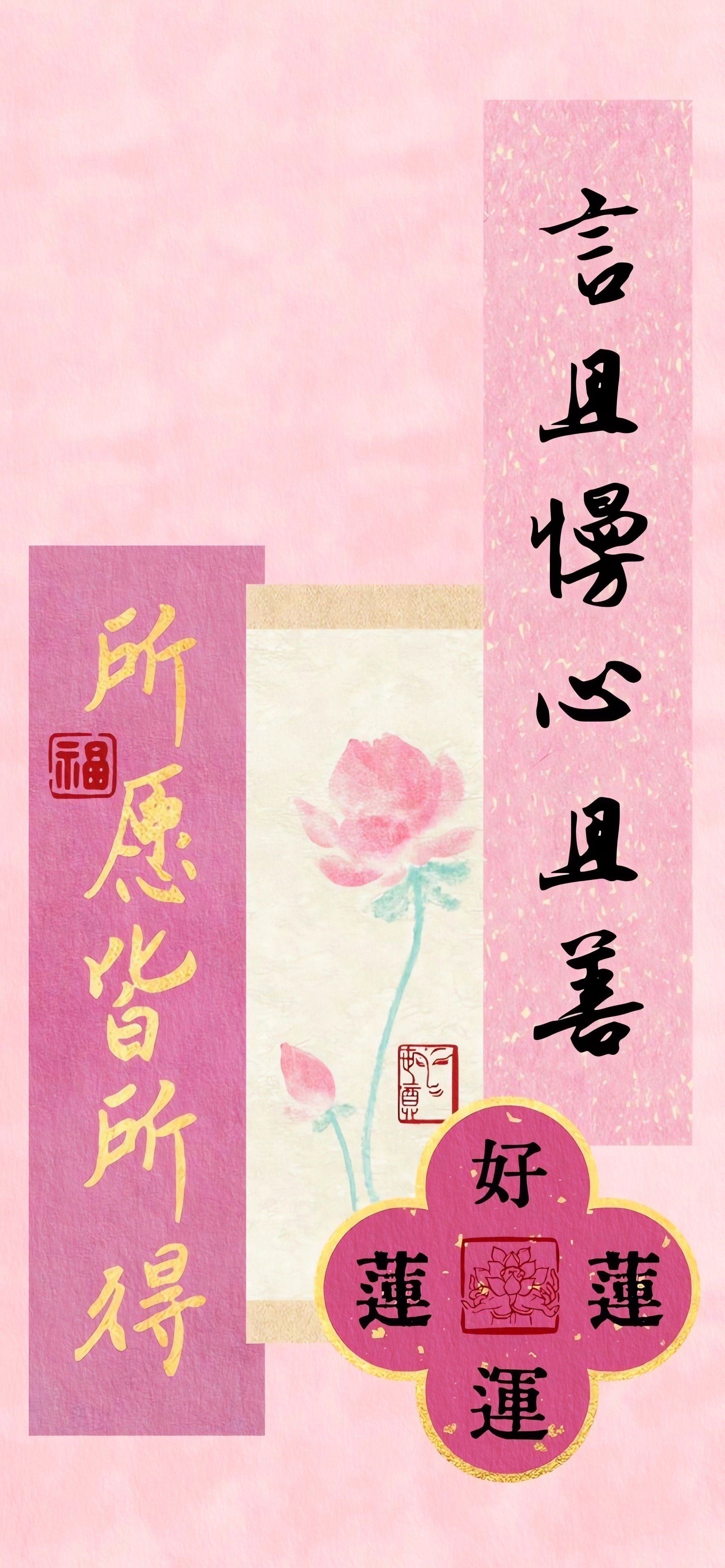 万事胜意✨