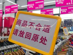-绚荟城