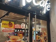 -麦当劳(武商建二店)