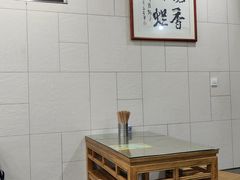 大堂-老米家大雨泡馍