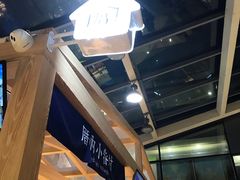 -厝内小眷村(西单大悦城店)