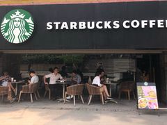 -星巴克(广州动漫星城东区店)