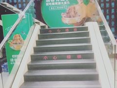 -一家人(南京路店)