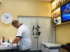 -信日本料理(信义坊店)