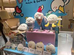 -米糯糯·MINONO·大福冰淇淋(青岛万象城店)