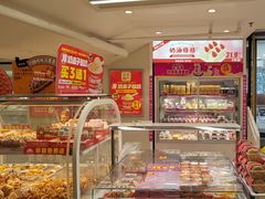 -味多美蛋糕(双安店)