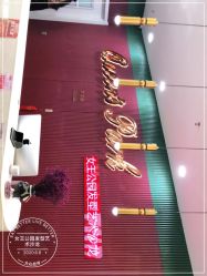 -银星女王公园发型艺术沙龙