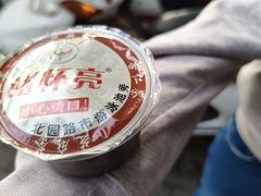 -谢怀亮芝麻茶