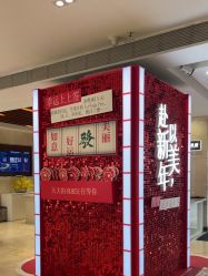 -深圳阳光医疗美容医院·旗舰店