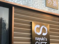 门面-奈雪的茶(印象城店)
