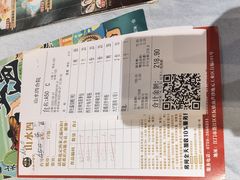 -邑家人·山水四合院