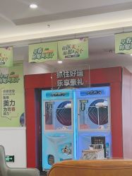 -丽都整形美容医院·全国连锁旗舰店