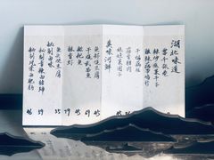 -静一餐厅·湖北菜(前门创始店)