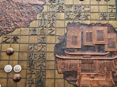 -衢州市博物馆