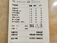 -德泰楼餐饮(莲湖路店)