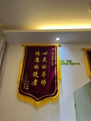 -塑青春&伊肤泉祛痘皮肤管理