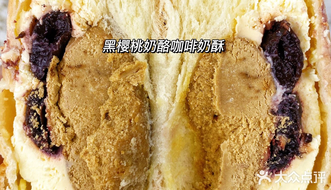 周建生手作烘培🍞欧包测评‼️