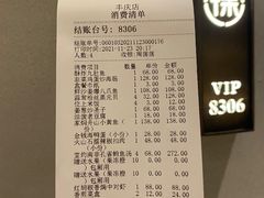 -徐记海鲜(丰庆店)