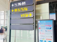 -青岛胶东国际机场