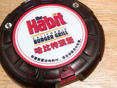 -The Habit Burger Grill 哈比特汉堡(爱琴海店)