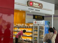 -凯司令(豫园地铁站店)