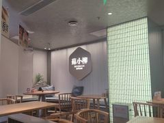 -苏小柳点心·手作小笼包(新街口分院店)