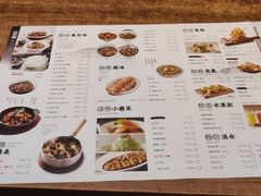 -九转小磨·非遗东北菜(哈西万达店)