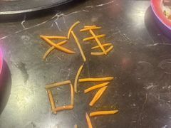 -粗粮人家·东北菜(洋桥店)