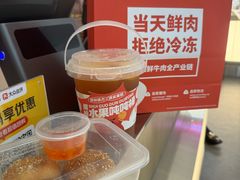 -凯德MALL(望京店)