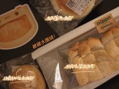 -富贵面包公司(运河店)