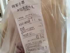 -运德成·天津老味烧烤(广开二马路店)